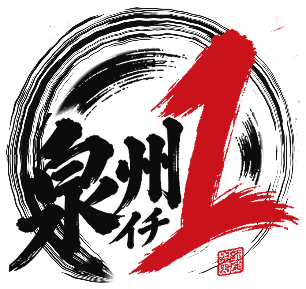 泉州1(センシュウイチ)